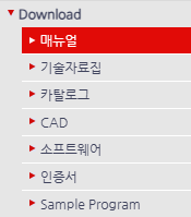 파일:미쓰비시메뉴.png