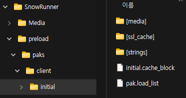 파일:Initial.pak unrar.png